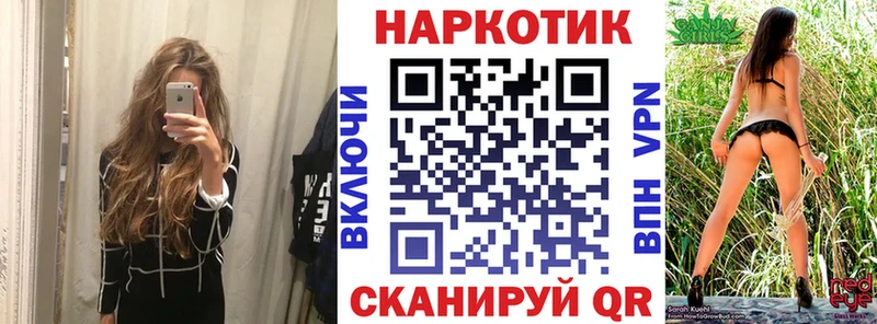 Хочу наркоту Никольское ГАШ  Амфетамин  Меф мяу мяу  КОКАИН 