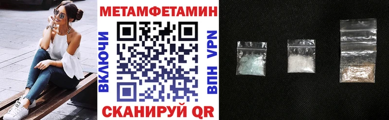 АМФЕТАМИН Розовый  Никольское 