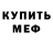 Кетамин VHQ Julian Freeman