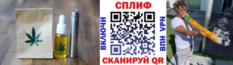 Печенье с ТГК конопля  Никольское 