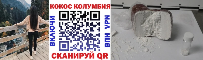 блэк спрут маркетплейс  где продают наркотики  Никольское  Cocaine Columbia 