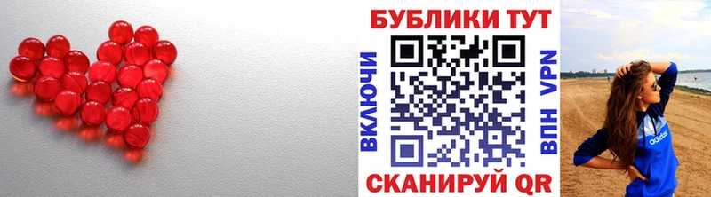 Экстази mix  Никольское 