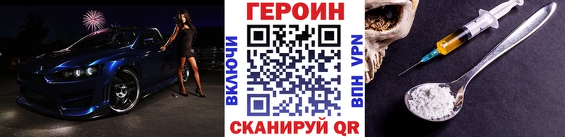 купить  цена  Никольское  Героин гречка 