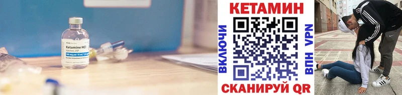 дарк нет формула  наркота  Никольское  Кетамин VHQ 
