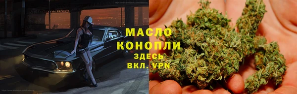соль курить ск Майский