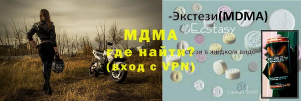 соль ск Лихославль