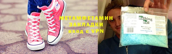 соль ск Лихославль