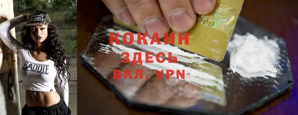 соль ск Лихославль