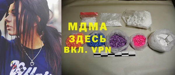 соль ск Лихославль