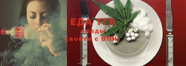 сатива Лиски