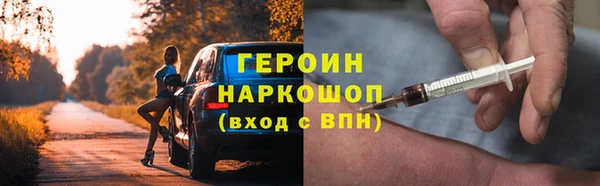 сатива Лиски