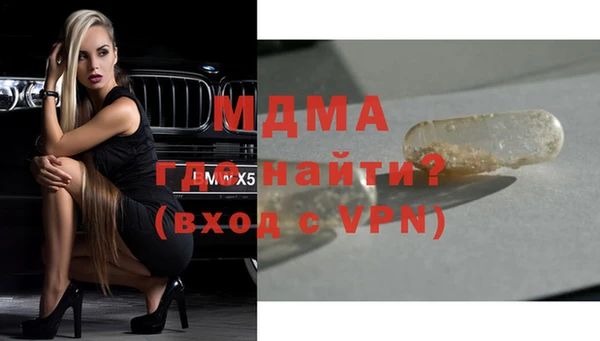мяу мяу мука Ачинск