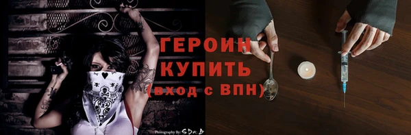 соль курить ск Майский