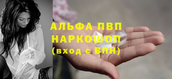 сатива Лиски