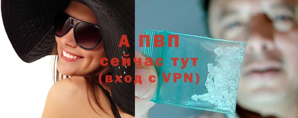 сатива Лиски