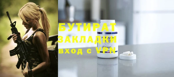 дживик Липки
