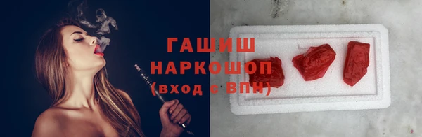 соль ск Лихославль