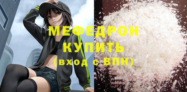 соль ск Лихославль