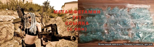 соль ск Лихославль