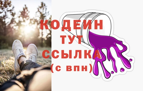 соль ск Лихославль