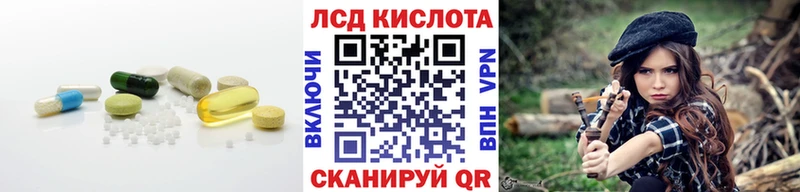 мориарти телеграм  Никольское  LSD-25 экстази ecstasy  где купить наркоту 