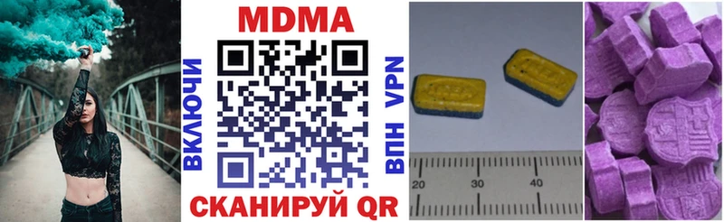 где можно купить   Никольское  мега сайт  МДМА молли 