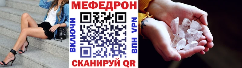 магазин наркотиков Никольское Меф VHQ