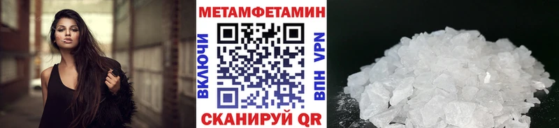 KRAKEN как войти  купить  цена  Никольское  Первитин Декстрометамфетамин 99.9% 
