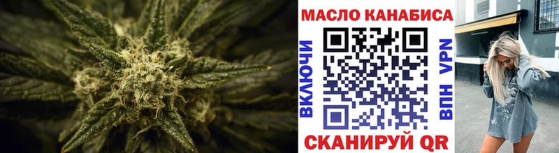 ТГК гашишное масло хочу наркоту Никольское